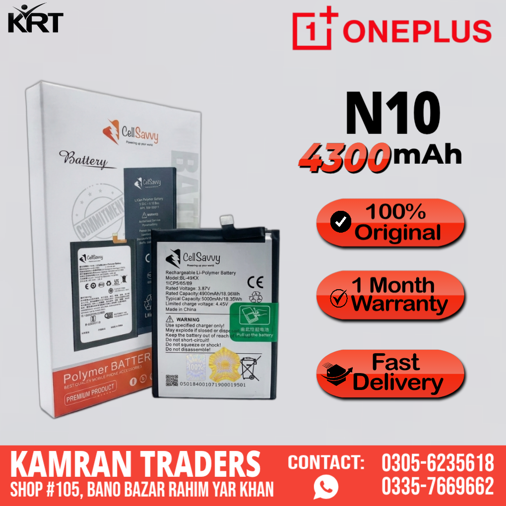 ONEPLUS N10 (blp815) ORG BATTREY